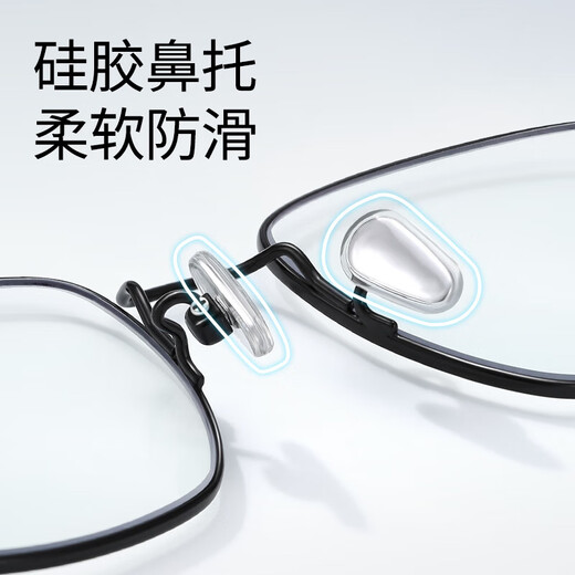 普莱斯（pulais）老花镜男女通用 进口纯钛老花眼镜看近专用防蓝光老光眼镜150度