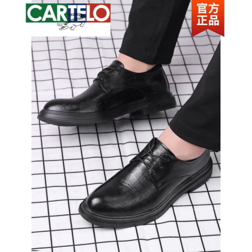 卡帝乐鳄鱼（CARTELO）皮鞋男款韩版商务秋季休闲真皮透气英伦防臭内增高正装结婚新郎鞋 黑色 9928 41
