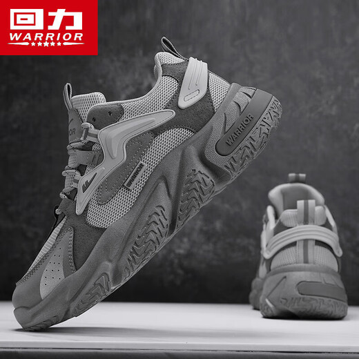 Huili National Trend Zapatos casuales Sports Sports Shops Sports Shoes Versátiles de papá Hombres de moda.