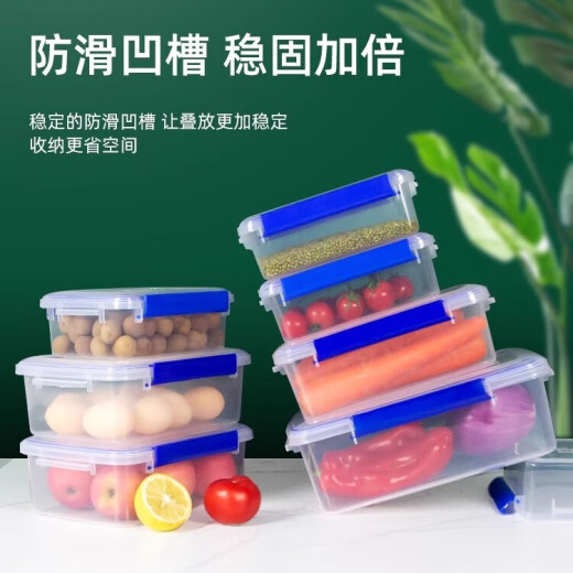京厨仕 大号保鲜盒带盖酒店厨房冷冻食品收纳盒透明保鲜盒长方形塑料盒 9918(22升）【按压盖款】