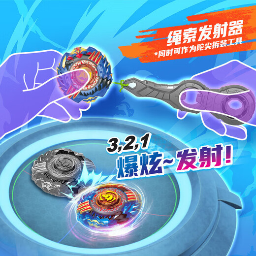 Buy Qiku's new product, Star Tuo toys, children's gyro, storm, wild wolf, flame, demon dragon, battle, storm, boy, snail toys, basic set-storm, wild wolf