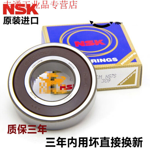 轴承 6209 6210 6211 6212 6213 6214 6316 6317 ZZ D 6212DDU>胶盖密封 其他