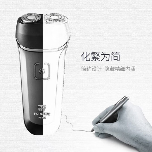 Flyco (Flyco) Rasoir du rasoir électrique pour un couteau à barbe à deux têtes pour hommes portable de charge rapide et un cadeau de barbe chinois pour le cadeau de la Saint-Valentin Chine