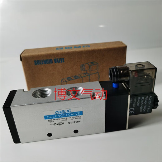 电磁阀5-9214  5-9224 5-9234换向阀四分15 5V-9214 AC220V 5V-9234CDC24V
