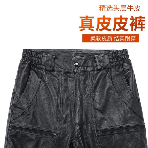 Liyang Haining Genuine Leather Pants Men's Cowhide Casual Loose Motorcycle Men's Velvet Thickened Removable First Layer Cowhide Pants Cowhide Leather Pants Men's Velvet Liner 32 -2 feet 5 (130 Jin Jin is equal to 0.5 kg, worn left and right)