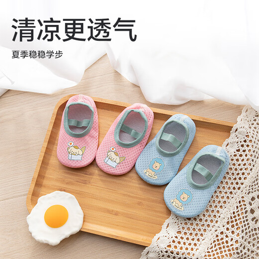 Babyprints Baby floor socks Summer baby toddler socks thin breathable early education socks set indoor shoes and socks 2 pairs Pink orange S