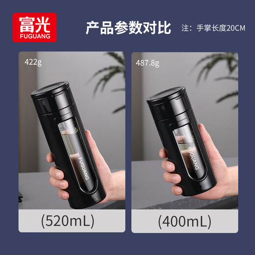 Fuguang large-capacity drop-resistant glass business men's double-layer water cup plastic glass bubble tea cup tea water separation cup 520ML