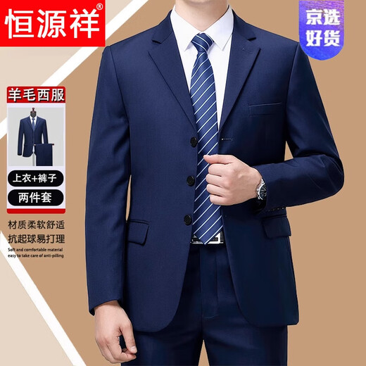Hengyuanxiang light luxury high-end suit suit men's spring and autumn two-piece business formal suit middle-aged and elderly dad wool suit jacket 8883 black (two buttons) 165/84A