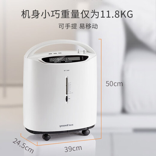 鱼跃制氧机带雾化3L升家用老人吸氧机小型氧气机孕妇8F-3AW 8F-3AW医用级标准3L机带雾化