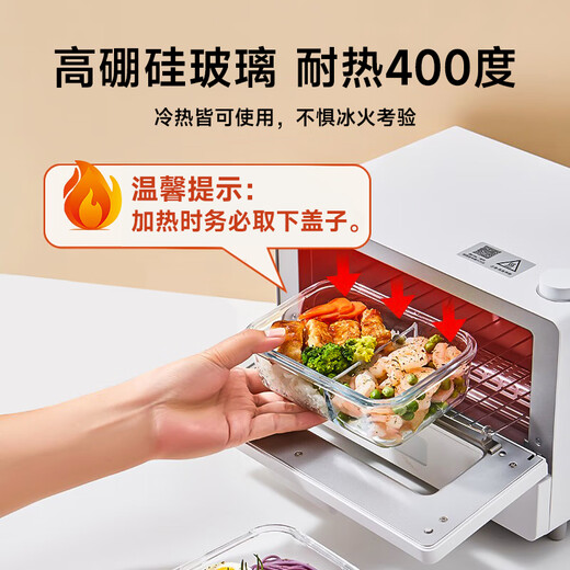 Xinmeiya (xinmeiya) partition glass lunch box microwave oven heating office worker bento box refrigerator storage box fresh box insulation lunch box 1050 (three partitions) + 450ml + insulation bag 2 pieces set