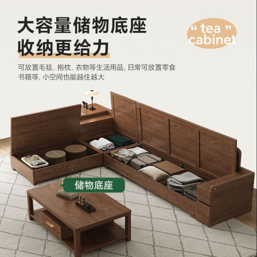 帝虹新中式实木沙发客厅侘寂风日式现代简约三人位直排实木沙发组合 电视柜CH655
