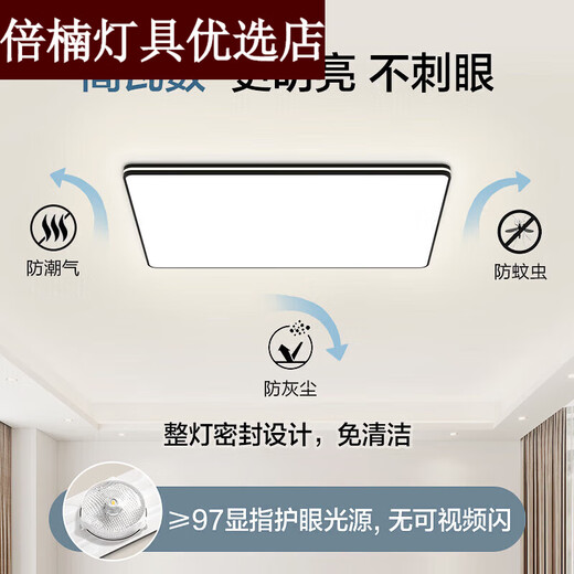 Dujiaxing ceiling lamp living room headlight bedroom dining room lamp modern simple large size 2024 new round 35 white light-26. Watt