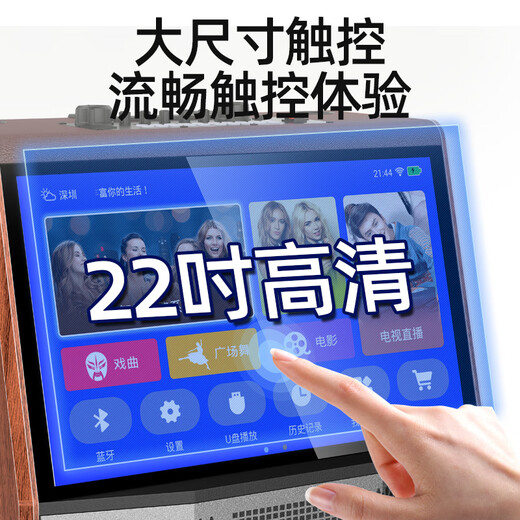 SANSUI square dance audio with display screen outdoor audio karaoke special stage-level trolley speaker high-power karaoke sound card all-in-one home KTV audio set 22-inch screen + 15-inch bass + dual 8-inch midrange + 1T