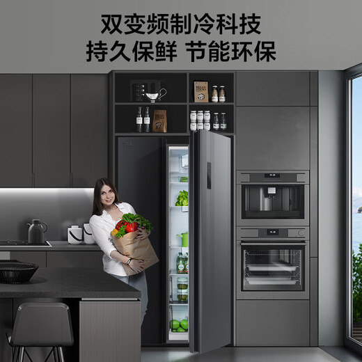 TCL 521 liter ultra-large capacity side-by-side fresh-keeping refrigerator Ultra-thin embedded household refrigerator Integrated dual-frequency air-cooled frost-free AAT negative oxygen ion fresh-keeping large-capacity side-by-side fresh-keeping refrigerator