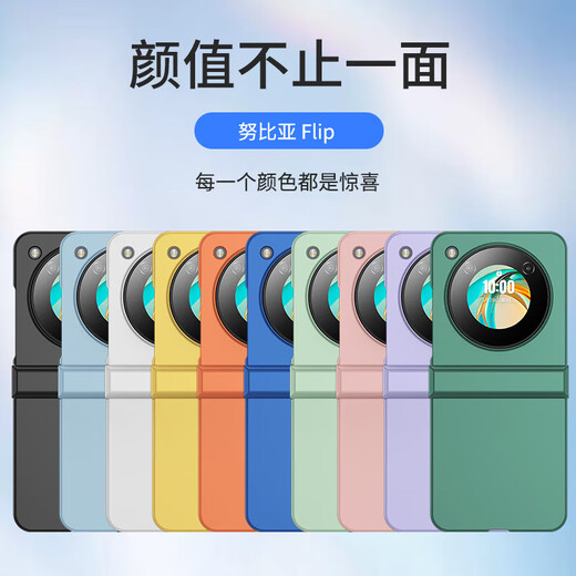 Jewechu eignet sich für Nubia Flip Mobiltelefon Fall Neues Nubia Flip Folding Screen Matt Nx724J Volleinstellbares Anti-Fall-Schutzhülle ZTE Filp Herren-Fiip Shell [Zitronengelb] zweistufiges Split-Modell Nubia Nubia Nubia Flip