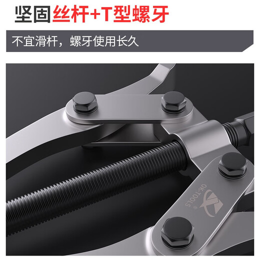 
Kraftwell mini two-claw pull horse bearing removal tool top puller mechanical auto repair puller 3 inch PU3890A