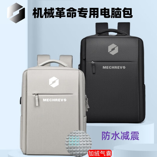 Mechanische Revolution Computerbeutel 15,6 Zoll geeignet für 2024 Mechanik