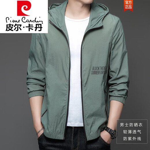 皮尔卡丹（pierre cardin）保罗款防晒衣男士夏季薄款户外冰丝连帽防外线防晒服男款外套衣 N9928 浅绿 180 135-150斤