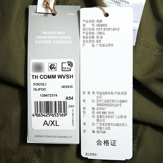 阿迪达斯 （adidas）短裤男裤夏季新款健身训练运动裤透气时尚舒适休闲裤五分裤HE9934 HE9935 2XL