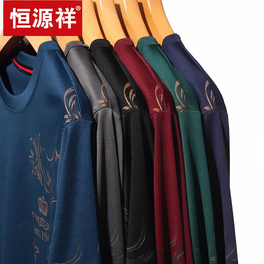 Hengyuanxiang seda de hielo de verano para hombres camiseta de manga larga cuello redondo 2024 nueva camiseta de la base de hombres de mediana edad.