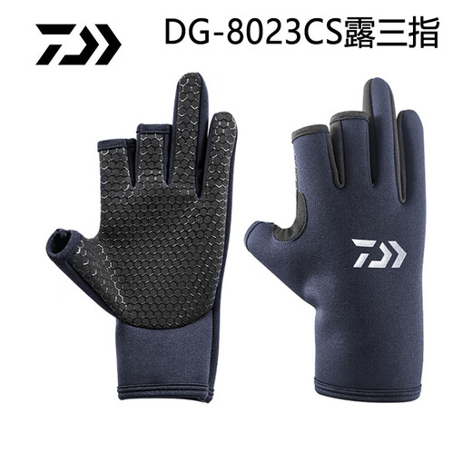 DAIWA DAIWA 23 autumn and winter DG-8023CS winter anti-slip fishing gloves, cold-proof and warm fingerless gloves, black - three fingers exposed (one size fits all)