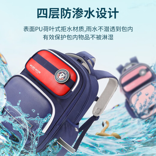 Disney elementary school bag 1-3 boys and girls shoulders Mickey casual children's backpack SM11969 navy blue