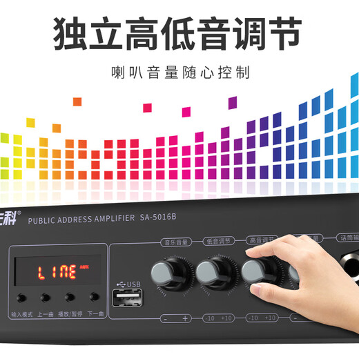 先科（SAST）SA-5016B定压定阻蓝牙功放机大功率放大器 家用音响电脑迷你小功放公共广播背景音乐喇叭150W峰值