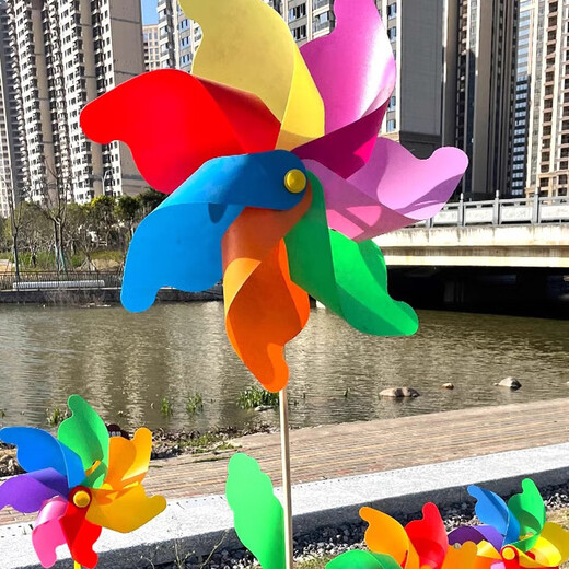 Yuanhui Colorful Rotating Windmill 2 Pack Plastic Toys Kindergarten Outdoor Sports Meeting Outdoor Activity Decoration Props