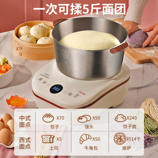 Liven dough mixer, household chef's machine, kneading machine, fully automatic dough mixing and baking machine, multi-function constant temperature dough rising and baking machine, dough mixer, 5 liter HMJ-D5600