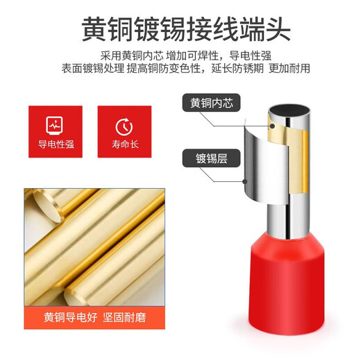 汇君 管形接线端子预绝缘端子铜冷压端子电线接头VE线鼻子针型铜鼻子 红色 VE0508/1000只0.5平方 