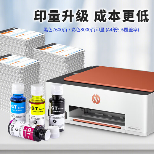 Ink added for HP HP Smart Tank 215/755/598/593/725/798/758/750 Printer Ink GT52/53 Inkjet Connection Filling Ink Bottle