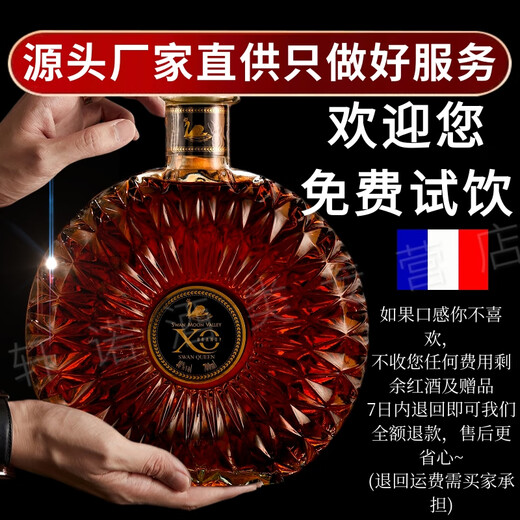 Lafjo [Sechs-teilige Kombination] Fremdwein Brandy XO Whisky Rotwein