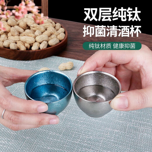 MUTTI titanium cup pure titanium wine cup white wine sake cup household Japanese high-end spirits one or two small wine cups tea wine dual-purpose one-cup cup Jade Red 40ml