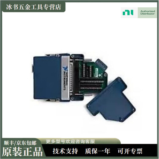 
XMSJ US NI9923 Front mounting bolt junction box for 37-pin DSUB module 78150301 0301