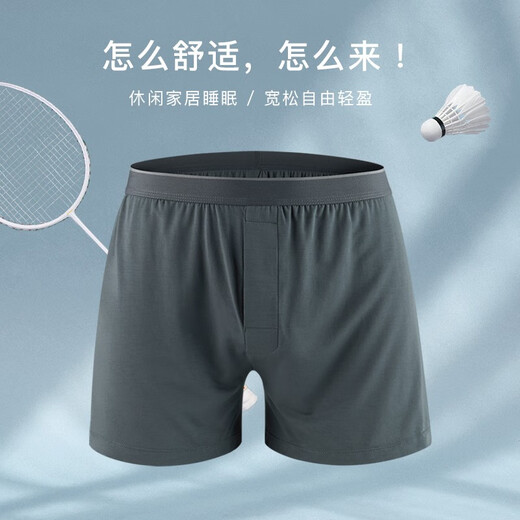 Yu zhaolin (yuzhaolin) Pantalon de pyjama modal à 2 paires pour hommes pantalons aro lâches shorts minces sous-vêtements à trois points garçon quatre coins cl1047 # (gris foncé + bleu gris) 4xl