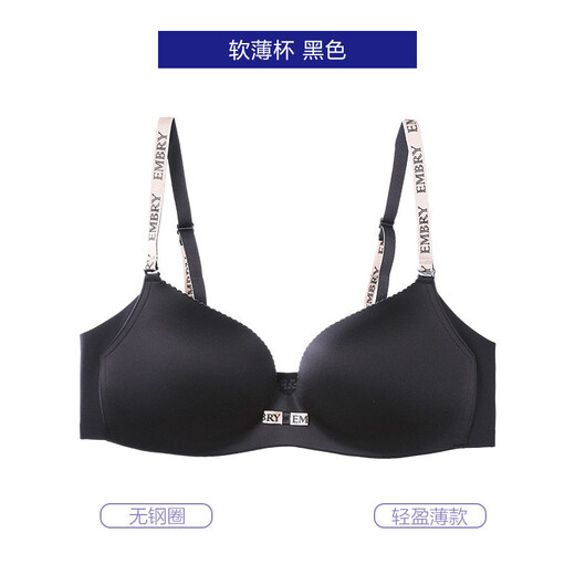 Embry imprint series Embry fashion letter shoulder strap thin non-wired bra women's comfortable side breast underwear soft thin cup black 70B