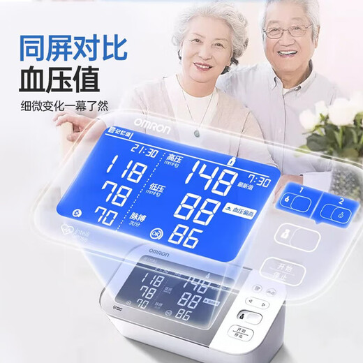 
Omron blood pressure meter high-precision household electronic measurement hypertension instrument fully automatic upper arm medical electronic blood pressure meter Imported double large-screen blood pressure meter J753 Zeng thermometer