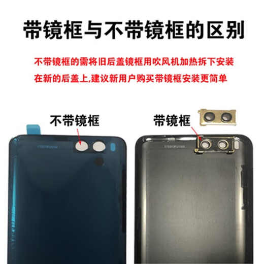 Lzqlyz ist geeignet für Xiaomi 6 Heckabdeckung Gla Original Keramik MCE16 Mobiltelefon Hinterhülle MI6 Heckblatt Mi6 Glass Hülle Elektrische Mi6 Black Glass Heckabdeckung