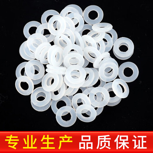 Deqi silicone gasket, pressure-resistant, anti-freeze and anti-aging rubber, faucet water pipe hose seal, white, silicone 4 points (20 pieces) Jingcang