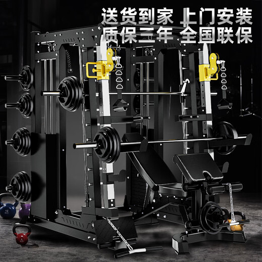 Meride Smith machine fitness equipment gantry comprehensive trainer commercial multi-functional squat bench press frame package 5