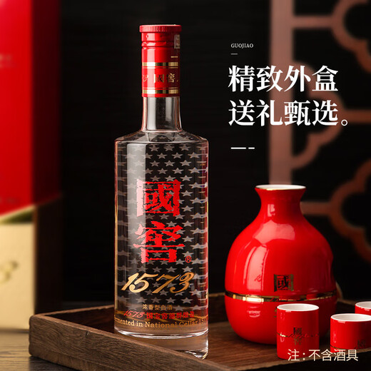 Luzhou Laojiao Guojiao 1573 Strong fragrance liquor 52 degrees 500ml single bottle (stopped randomly in year)