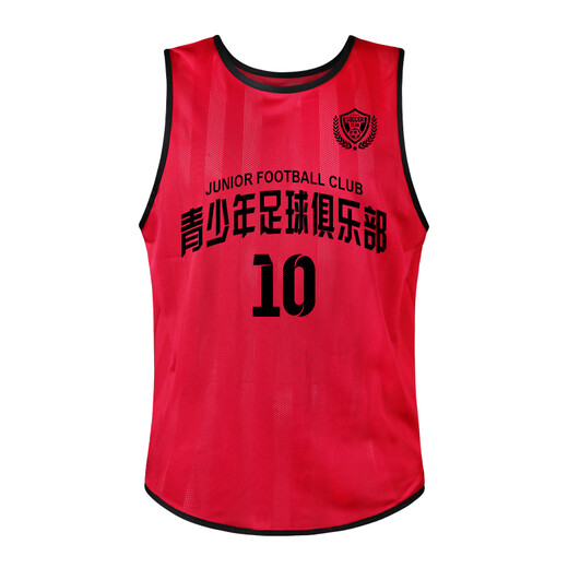Ai Jingyi Fußball Konfrontation Weste Spielnummer Shirt -Gruppenzahlen Konfrontationstraining Weste Team Training atmungsaktiv schnell trocknende Nettoweste Benutzerdefinierte Drucknummern Drucklogo Orange Erwachsene