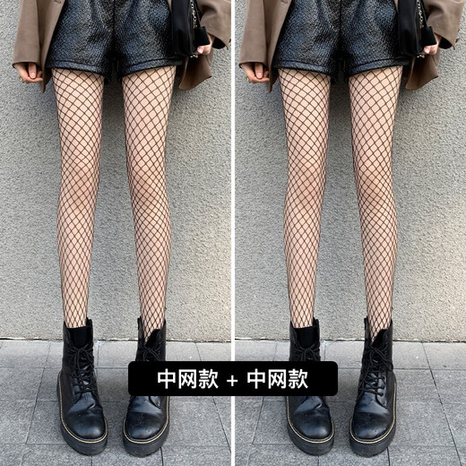 Langsha stockings women's black fishnet stockings sexy ultra-thin internet celebrity ins hollow fishnet stockings medium mesh 2 pairs