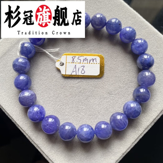 Shanguan Guaranteed Tanzanite Bracelet for Women Tanzania Heart of the Ocean Purple Sapphire Crystal Gemstone Bracelet Ice Transparent Elegant Jewelry A1 Size 7mm