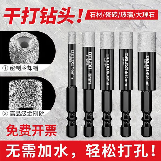 Delixi Electric tile drilling drill bit for dry drilling of all-ceramic floor vitrified tiles marble round hole hand drill special hole opening hexagonal handle 6mm 5 pieces