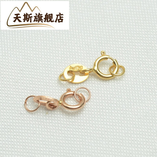Tiansi 18K gold pearl necklace bracelet spring buckle DIY clavicle chain spring buckle plus connecting buckle with ring accessories jewelry 18K gold