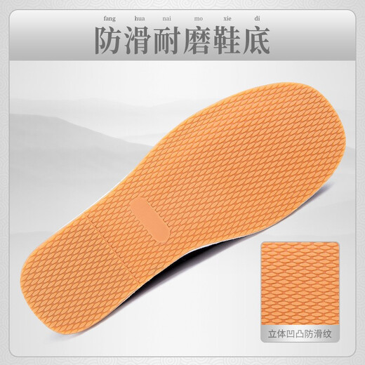 
Shiju autumn new style old Beijing cloth shoes men lazy traditional cloth shoes breathable middle-aged and elderly dad retro layered men's shoes 12802 black 44
