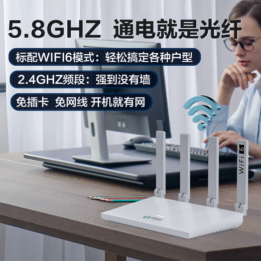 中科巨龙随身wifi移动WiFi无线网卡5GHz流量卡2025新款热点接收器上网宝 2025款CPE增强版提速500%