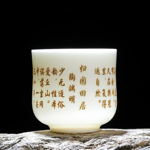 Porcelain Flame Suet Jade White Porcelain Surname Cup Master Cup Tea Cup Ancient Poetry Kung Fu Tea Set Waist Cup Customizable Surname Cup (please note your surname when placing an order)