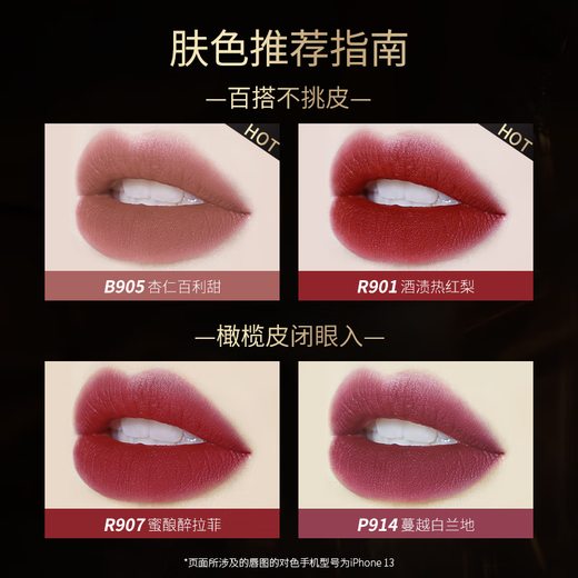 Colorkey Velvet Air Matte Bid Lip Bud Not Fades Spring and Summer Series # R695